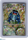 2025 Pokemon—Seismitoad #105 Black Bolt—Illustration Rare Holo