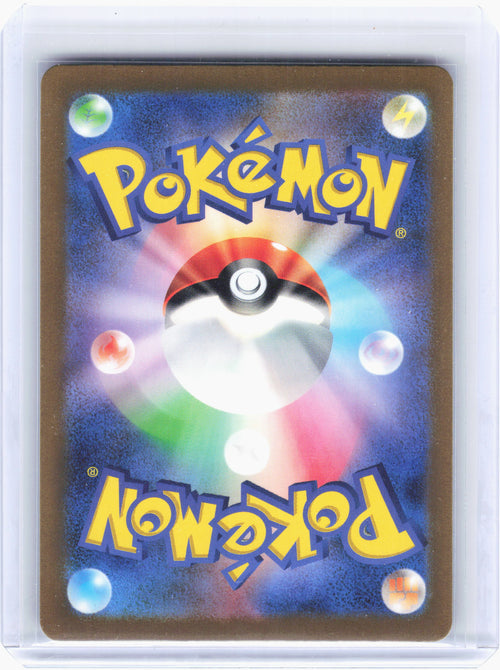 2023 Pokemon—Steelix #74 Future Flash—Art Rare Holo Japanese