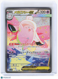 2026 Pokemon—Mega Clefable ex #112 Nihil Zero—Special Art Rare Holo Japanese