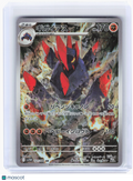 2025 Pokemon—Gigalith #127 White Flare—Art Rare Holo Japanese