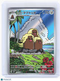 2024 Pokemon—Alolan Dugtrio #116 Super Electric Breaker—Art Rare Holo Japanese