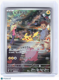 2023 —Pikachu #173 Pokemon Card 151—Art Rare Holo Japanese
