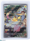 2023 —Pikachu #173 Pokemon Card 151—Art Rare Holo Japanese