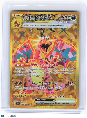 2023 Pokemon—Charizard ex #139 Ruler of the Black Flame—Ultra Rare Holo Japanese