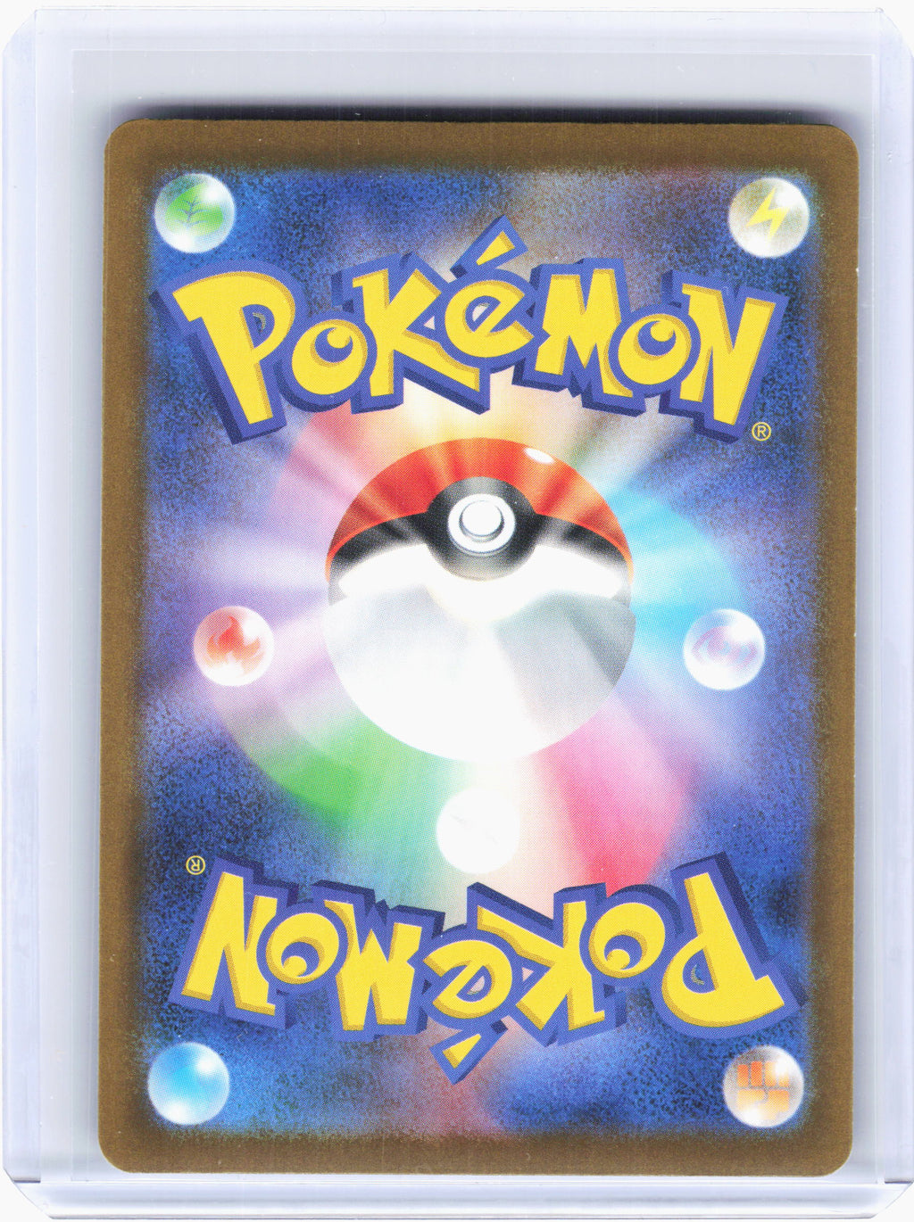 2026 Pokemon—Gwynn #117 Abyss Eye—Special Art Rare Holo Japanese