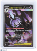 2026 Pokemon—Mega Chandelure ex #113 Abyss Eye—Special Art Rare Holo Japanese