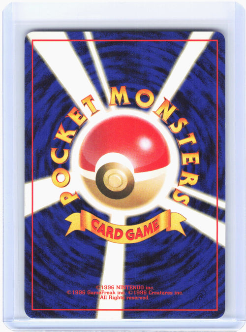 1999 Pokemon—Koga's Ditto #No. 132 Challenge from the Darkness—Holo Rare JP (LP)