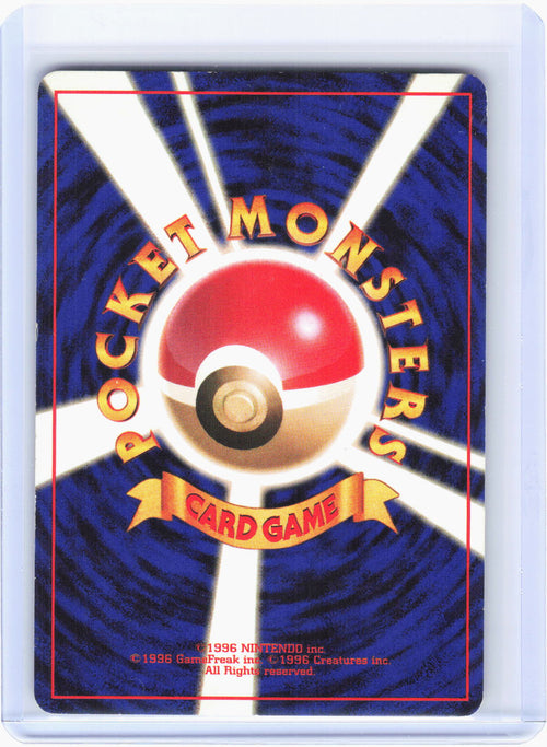 1998 Pokemon—Lt. Surge City Gym Decks— Holo Japanese (Lightly Played)