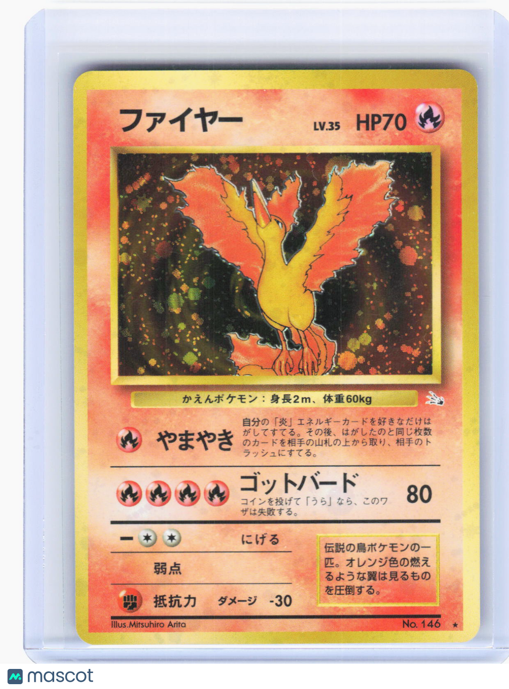 1999 Pokemon—Moltres #No. 146 Mystery of the Fossils—Holo Rare Japanese (LP)