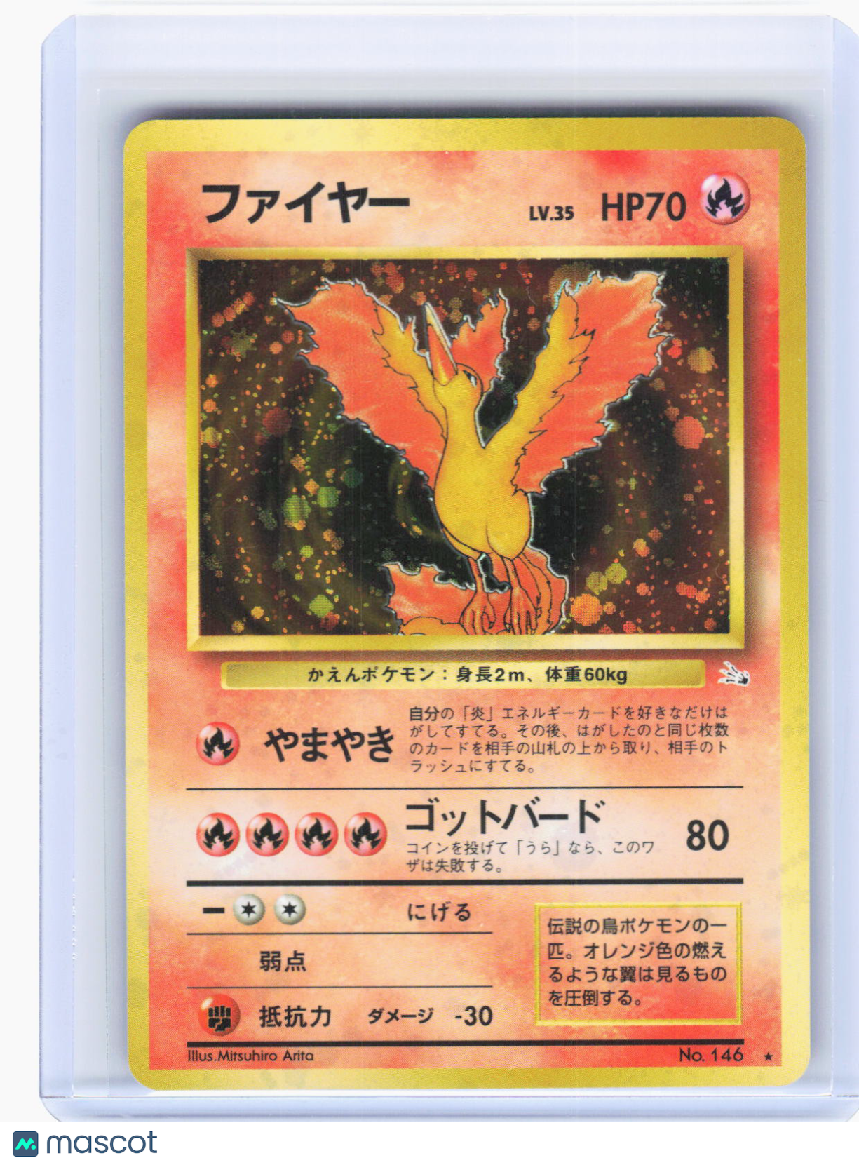 1999 Pokemon—Moltres #No. 146 Mystery of the Fossils—Holo Rare Japanese (LP)