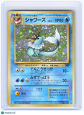 1997 —Vaporeon #No. 134 Pokemon Jungle—Holo Rare Holo Japanese (Damaged)