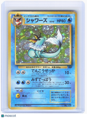 1997 —Vaporeon #No. 134 Pokemon Jungle—Holo Rare Holo Japanese (Damaged)