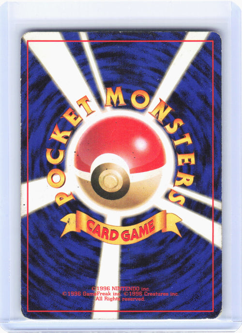 1997 —Vaporeon #No. 134 Pokemon Jungle—Holo Rare Holo Japanese (Damaged)