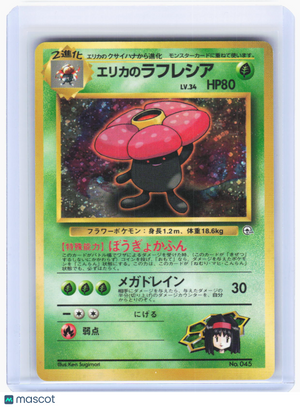 1998 Pokemon—Erika's Vileplume #No. 045 Leaders' Stadium—Holo Rare JP (DMG)
