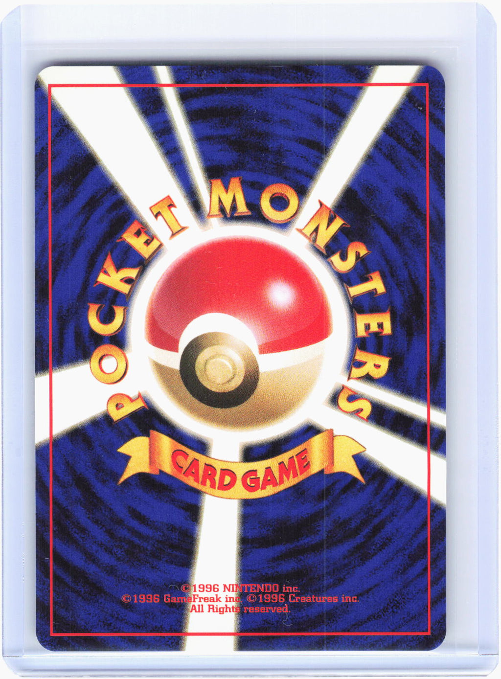 1999 Pokemon—Misty's Gyarados #No. 130 Leaders' Stadium—Holo Rare Japanese (DMG)