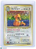 1997 Pokemon—Dragonite #No. 149 Mystery of the Fossils—Holo Rare Japanese (HP)