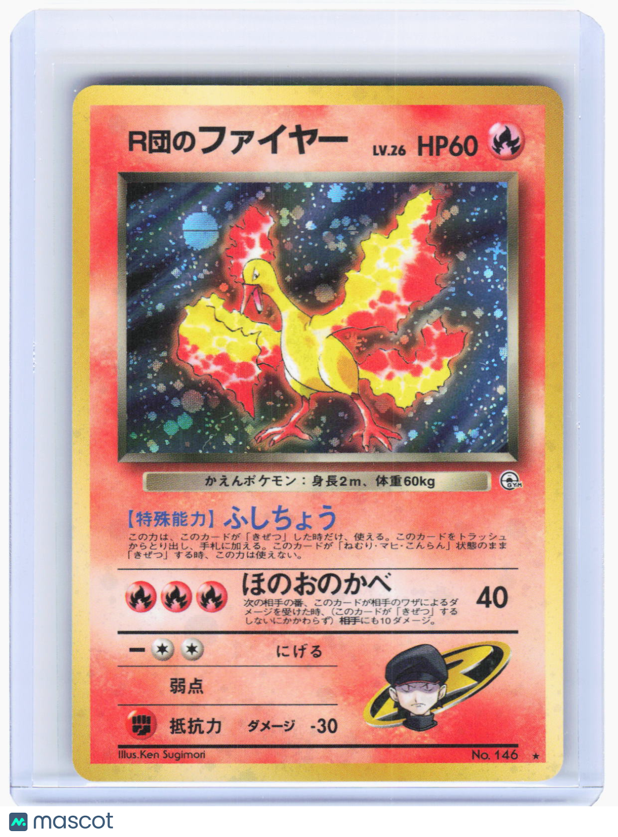 1998 Pokemon—Rocket's Moltres #No. 146 Leaders' Stadium—Holo Rare Japanese (DMG)
