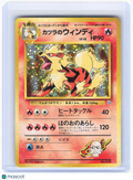 1999 Pokemon—Blaine's Arcanine #No. 059 City Gym Decks—Holo Rare Japanese (DMG)