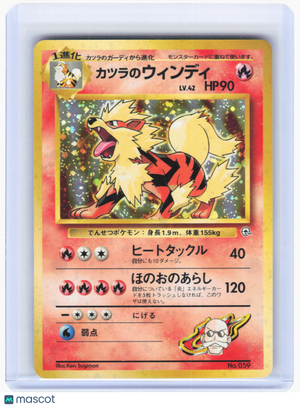 1999 Pokemon—Blaine's Arcanine #No. 059 City Gym Decks—Holo Rare Japanese (DMG)