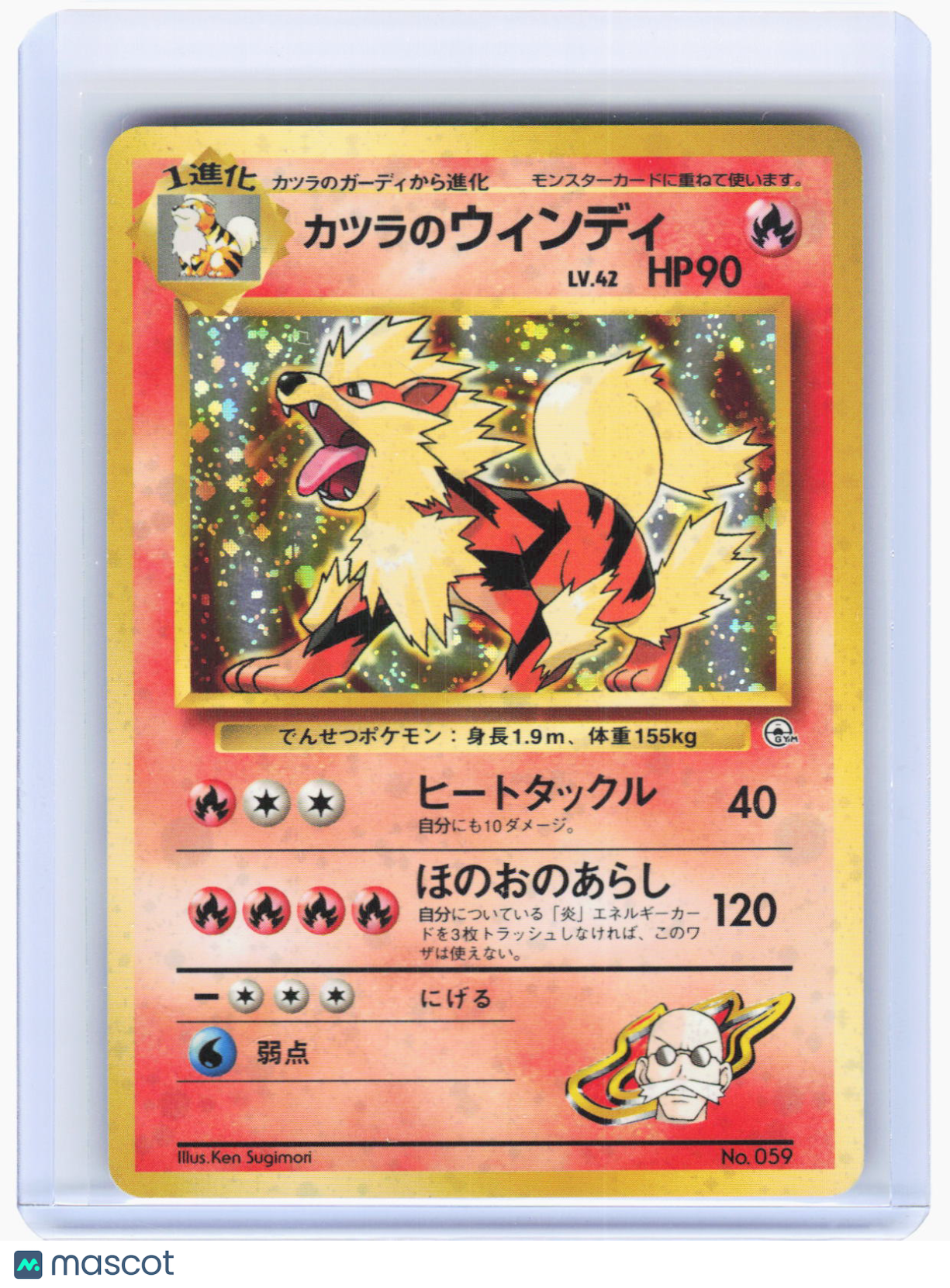 1999 Pokemon—Blaine's Arcanine #No. 059 City Gym Decks—Holo Rare Japanese (DMG)