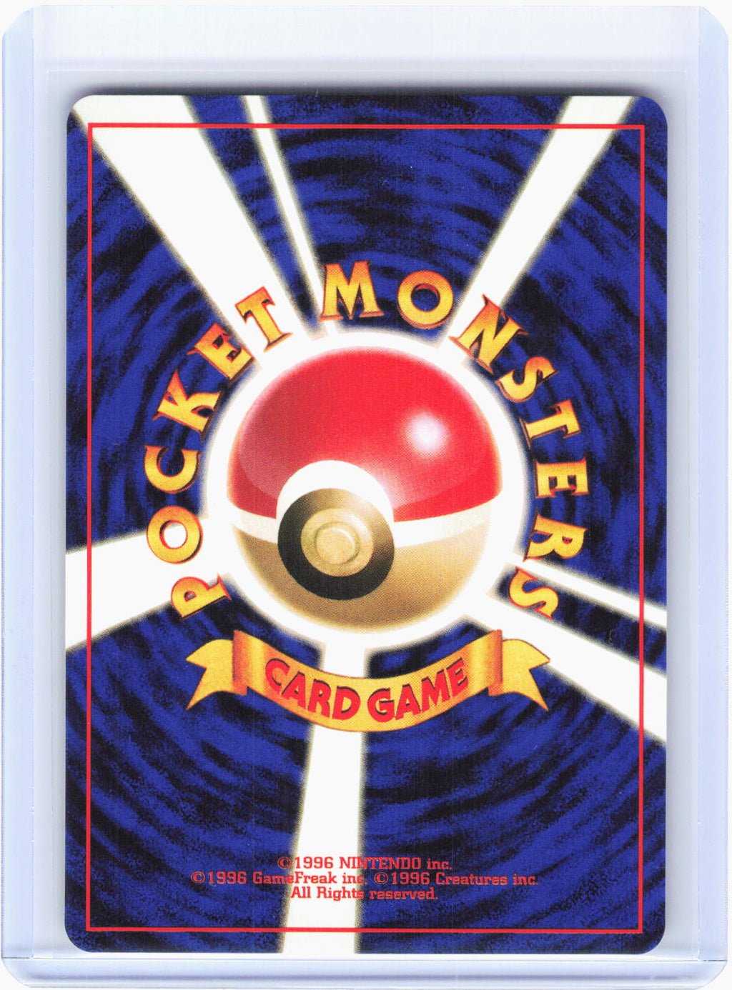 1998 Pokemon—Misty's Duel Leaders' Stadium—Common Non-Foil Japanese