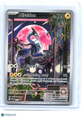 2023 Miraidon #013 Scarlet & Violet Promo Cards—Black Star Promo Holo [LP]
