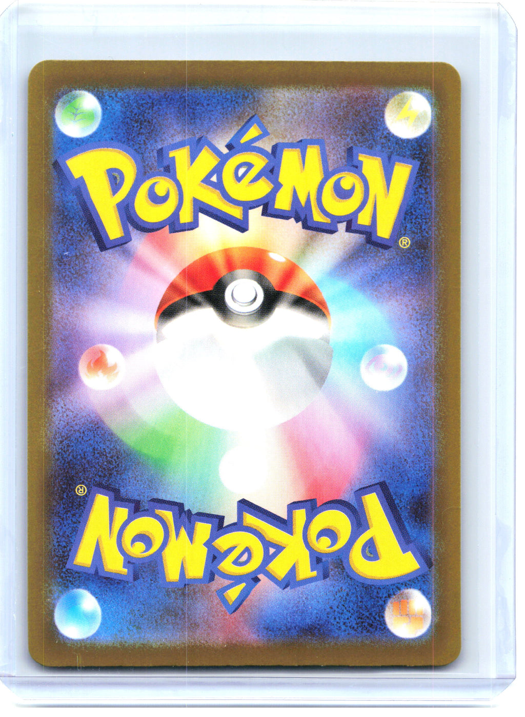 2026 Pokemon—Ampharos #088/083 Ninja Spinner—Art Rare Holo Japanese