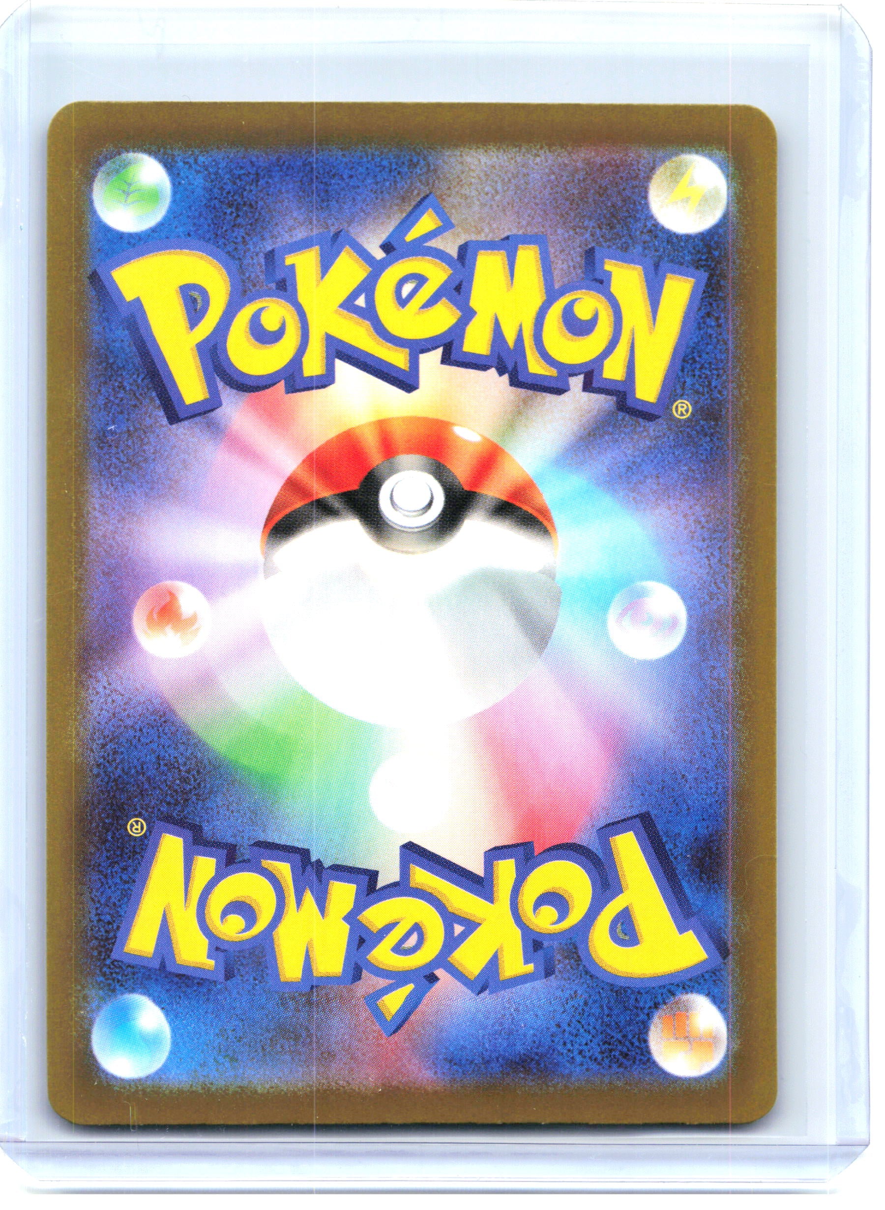 2026 Pokemon—Ampharos #088/083 Ninja Spinner—Art Rare Holo Japanese