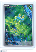 2026 Pokemon—Froakie #088/086 Chaos Rising—Illustration Rare Holo