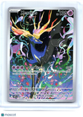 2026 Pokemon—Xerneas #91/86 Chaos Rising—Illustration Rare Holo