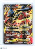 2017 Pokemon—M Lucario EX #055a/111 Alternate Art Promos—Promo Holo [Damaged]
