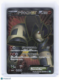 2012 Pokemon—Terrakion EX #052 Dragon Blast—Super Rare Holo Japanese [LP]