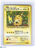 1996 Pokemon—Raichu #26 Expansion Pack—Holo Rare Holo Japanese [Lightly Played]