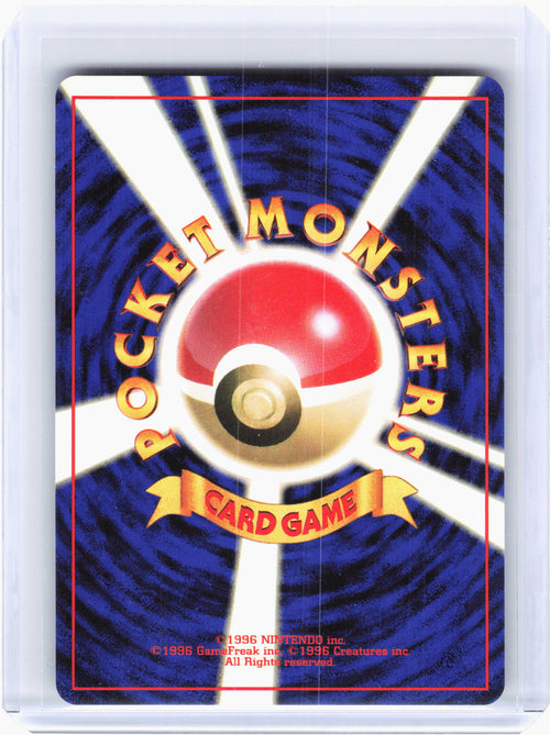 1996 Pokemon—Raichu #26 Expansion Pack—Holo Rare Holo Japanese [Lightly Played]