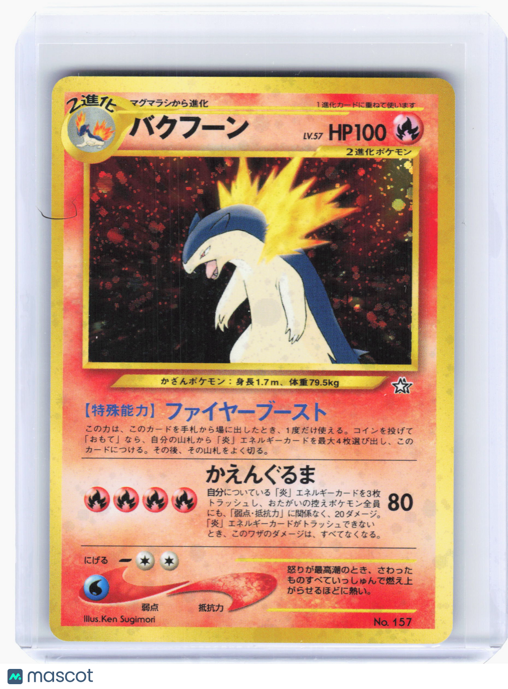 1999 Pokemon—Typhlosion #157 Neo Premium File 1—Rare Holo Japanese [LP]