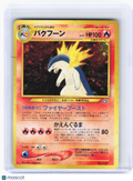 1999 Pokemon—Typhlosion #157 Neo Premium File 1—Rare Holo Japanese [LP]