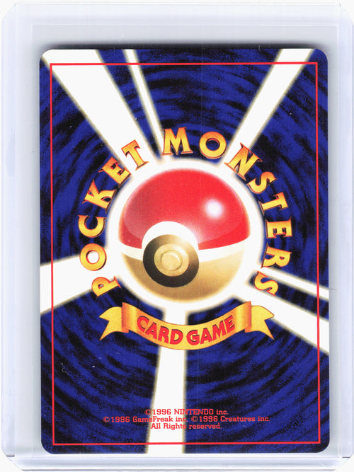 1999 Pokemon—Typhlosion #157 Neo Premium File 1—Rare Holo Japanese [LP]