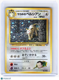 1999 Pokemon—Giovanni's Persian #53 Challenge from the Darkness—Holo Rare [LP]