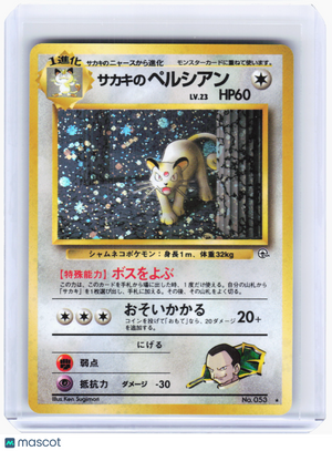 1999 Pokemon—Giovanni's Persian #53 Challenge from the Darkness—Holo Rare [LP]