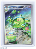 2024 Pokemon—Reuniclus #075 Wild Force—Art Rare Holo Japanese