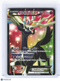 2014 Pokemon—Xerneas EX #12 Super Legend Set: Xerneas-Ex & Yveltal-Ex— Holo JP