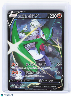 2022 Pokemon—Gallade V #89 Dark Phantasma—Character Super Rare Holo Japanese