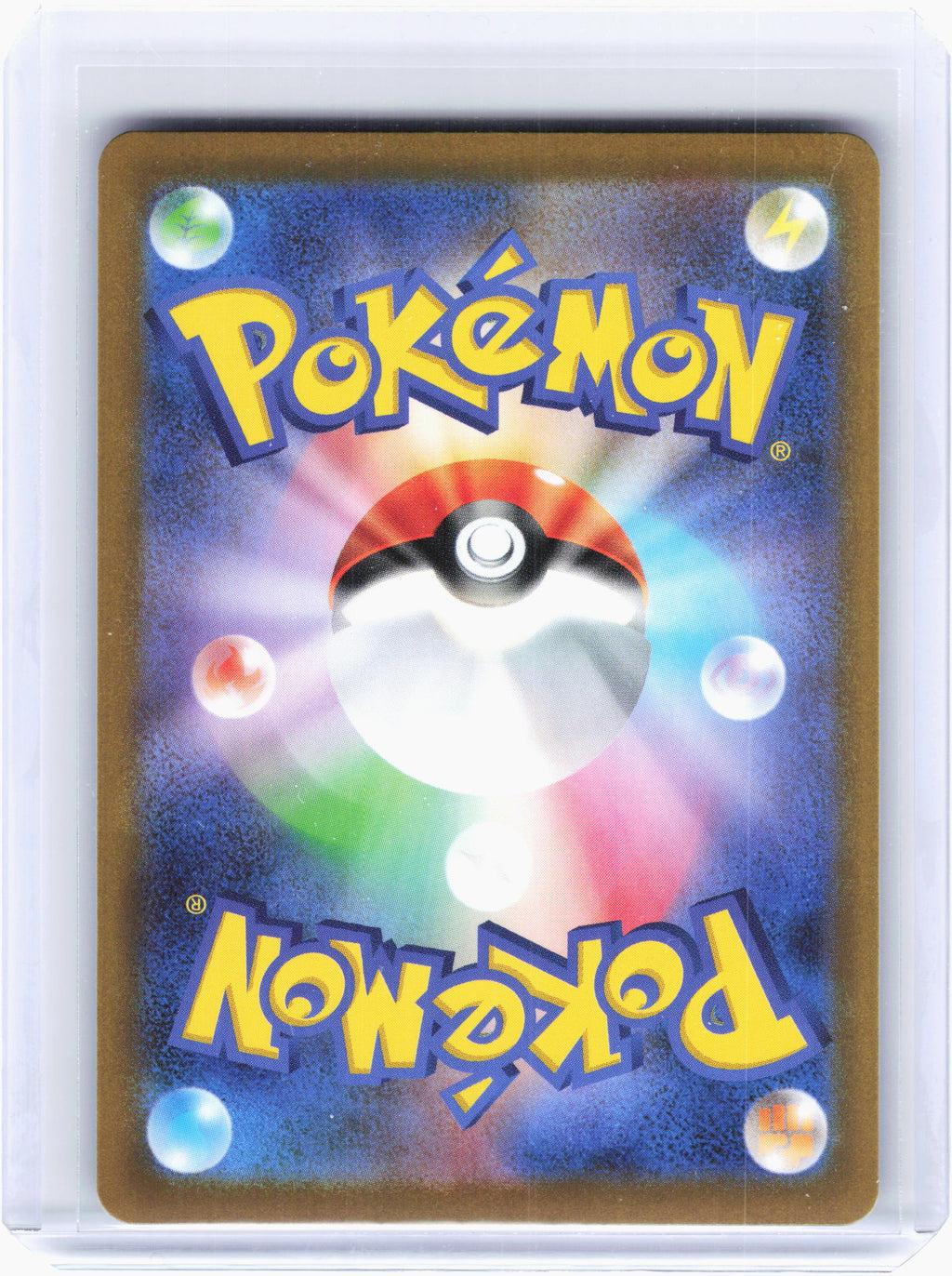 2025 Pokemon—Munna #121 Black Bolt—Art Rare Holo Japanese