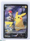 2021 Pokemon—Pikachu V #222 Vmax Climax—Character Super Rare Holo Japanese