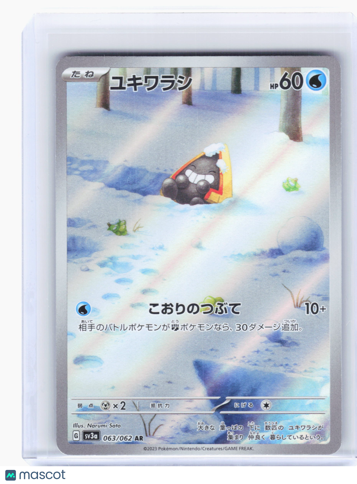 2023 Pokemon—Snorunt #63 Raging Surf—Art Rare Holo Japanese
