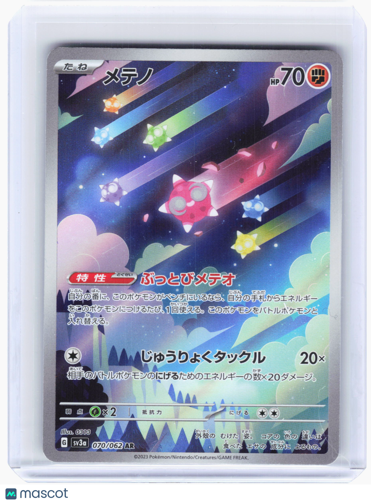 2023 Pokemon—Minior #070 Raging Surf—Art Rare Holo Japanese