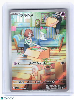 2023 Pokemon—Ralts #083 Scarlet ex—Art Rare Holo Japanese
