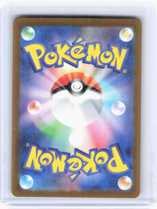 2023 Pokemon—Ralts #083 Scarlet ex—Art Rare Holo Japanese