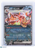 2024 Pokemon—Charizard ex #6 Terastal Charizard ex Battle Master Deck— Holo JP