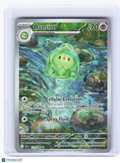 2025 Pokemon—Duosion #119 Black Bolt—Illustration Rare Holo [Lightly Played]